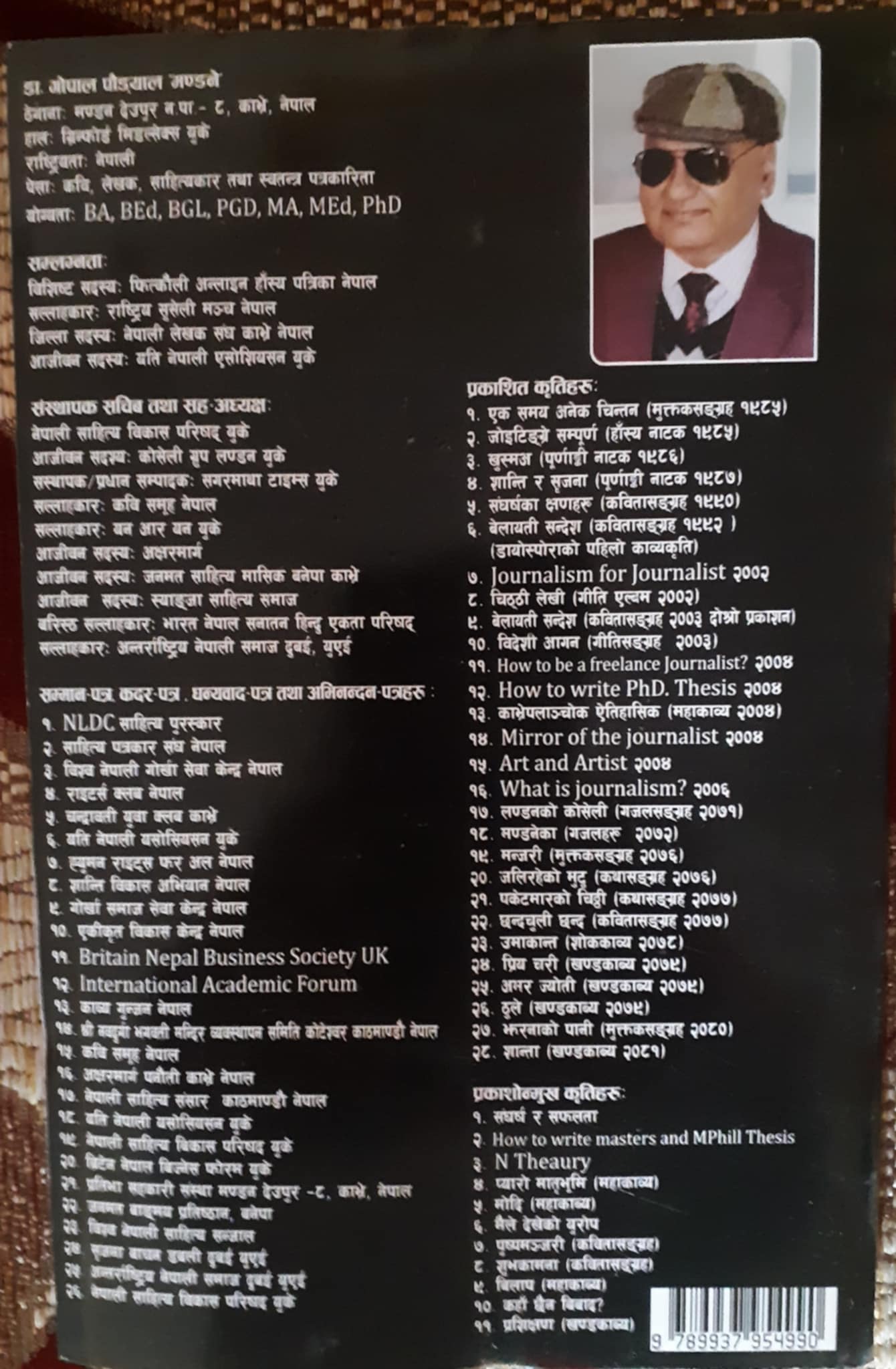 Messenger_creation_31DACE62-F444-4B44-919F-1C922AE1D146