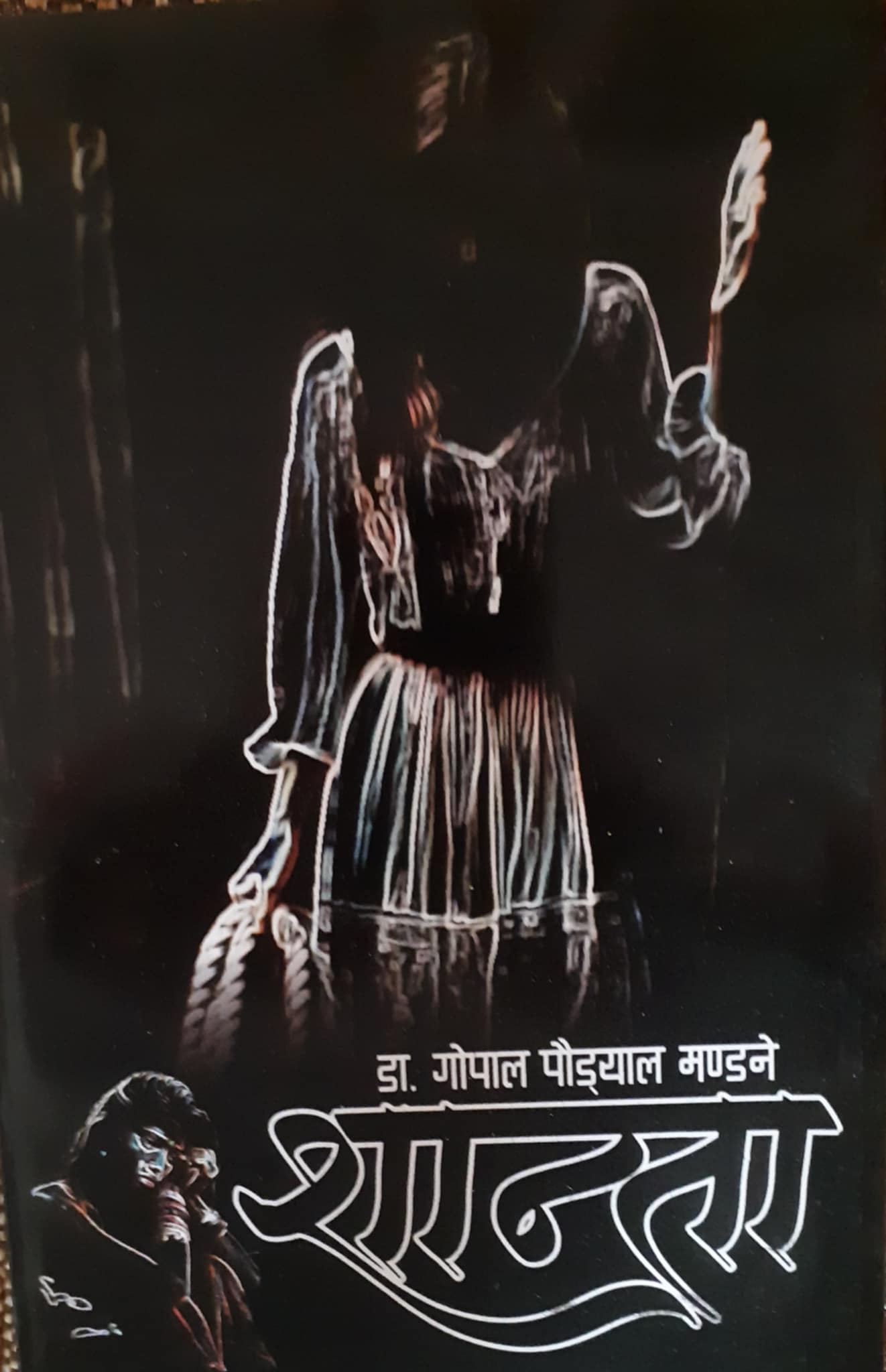 Messenger_creation_860D7CF8-C881-4C44-8491-4047BD7AEDDD