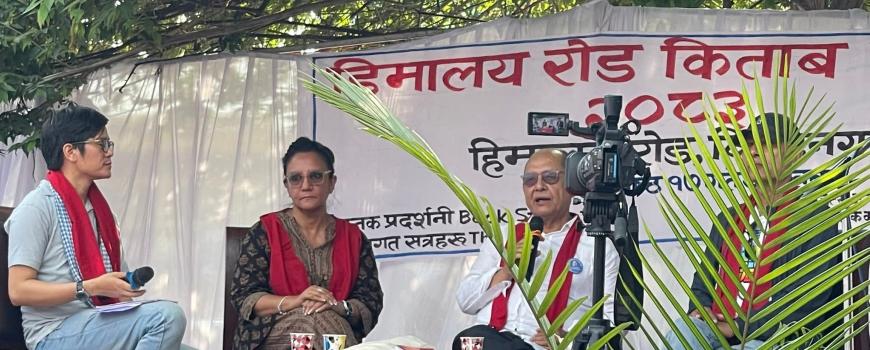 पुस्तक मेलाले विराटनगरमा पठन संस्कृतिको बहस चर्कायो पुस्तक मेलाले विराटनगरमा पठन संस्कृतिको बहस चर्कायो