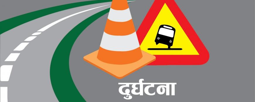 बस र कार ठोक्किँदा कार सुनकोशी नदीमा खसेको तीन जना अझै बेपत्ता