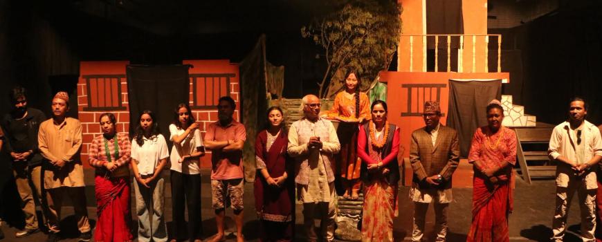आरोहण गुरुकुल विराटनगरमा ‘कर्तव्य’ नाटकले दर्शकको मन लोभ्याउँदै आरोहण गुरुकुल विराटनगरमा ‘कर्तव्य’ नाटकले दर्शकको मन लोभ्याउँदै